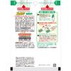 Entry All Items P5 Times. Nekoposu Free Shipping Blescare Mint Refill 100 Tablets Kobayashi Pharmaceutical Oral Odor Bad Breath Prevention Up 12 Units