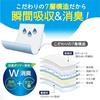Pet Sheets W Deodorization Thick Type Regular 3 Times Absorption 3345cm 100 Included