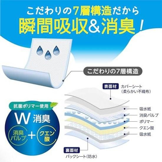 Pet Sheets W Deodorization Thick Type Regular 3 Times Absorption 3345cm 100 Included