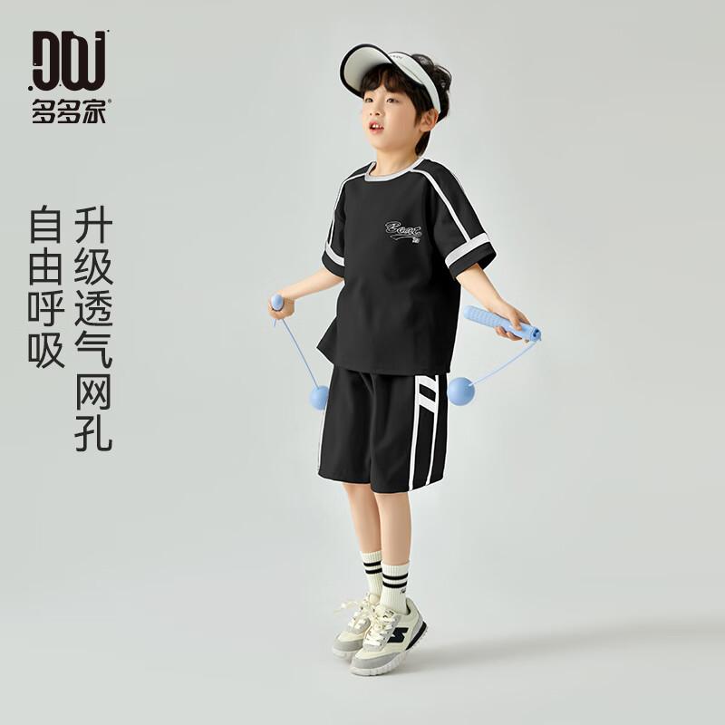 Boy s Mesh Breathable Sports T-Shirt & Shorts Set 110