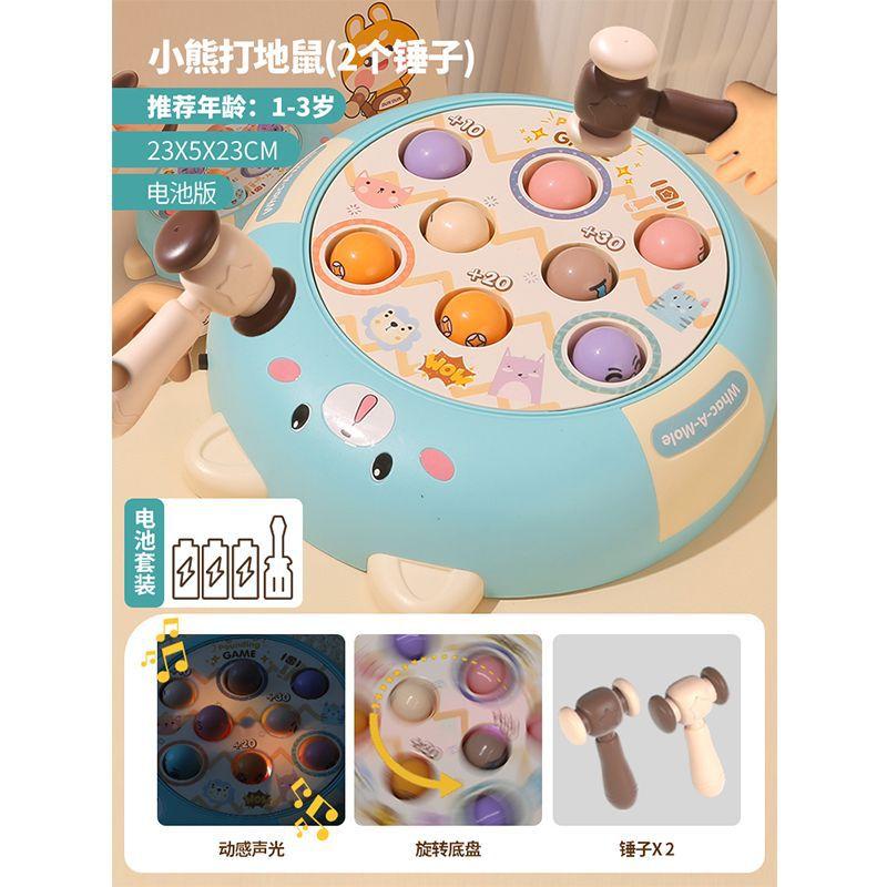 

Торт Хомяк Детская Игрушка Большой Детский Молоток Игровой Автомат Детская Головоломка 1-2 Года Девочка И Мальчик синий