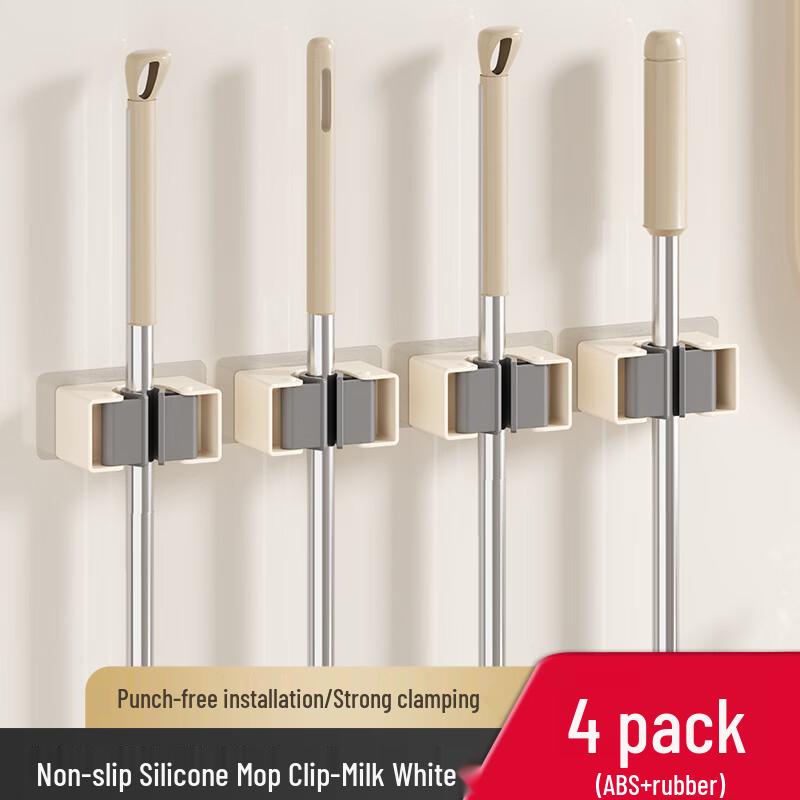 ZNMW Adhesive Wall-Mounted Mop Holder
