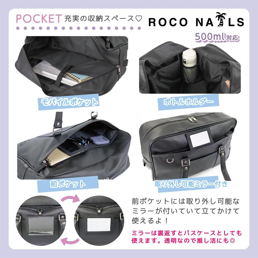 Faux High School Boston Fits A4 Large Capacity ROCO NAILSSchool Bag, Leather, Brown, Girl's Bag, Embossed, Files,