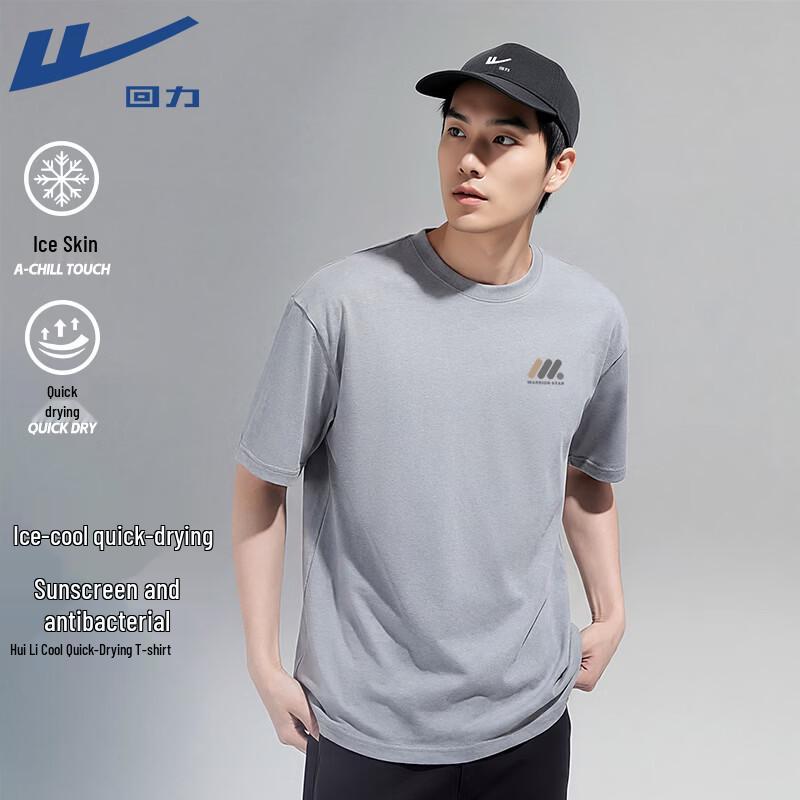 Warrior Quick-Dry Anti-UV Cooling Short Sleeve T-Shirt 3XL