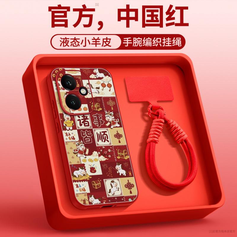 Applicable To the New Honor Pro + Lambskin Protection Series of Honor Mobile Phone Case, All-inclusive Anti-drop.