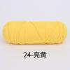 8 Strands Of Lover Cotton Wool Diy Braided Scarf Thread Stick Needle Thread 8 Strands Of Milk Cotton 100G Multiple Strands Of Thick Wool