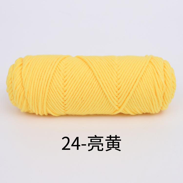 8 Strands Of Lover Cotton Wool Diy Braided Scarf Thread Stick Needle Thread 8 Strands Of Milk Cotton 100G Multiple Strands Of Thick Wool