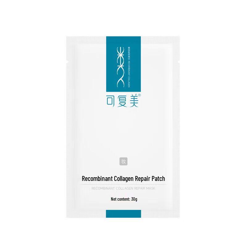 Kefumei Recombinant Collagen Repair Patches