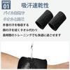Wristband Sports Band Wrist Support [Set of 2] Water Absorbent,
