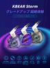 KBEAR Storm Wired 10mm Dynamic Deep HIFI Sound Ergonomic Improved High Sound Perfect for Music and Gaming with In-Ear Monitors, Earphones, In-Ear