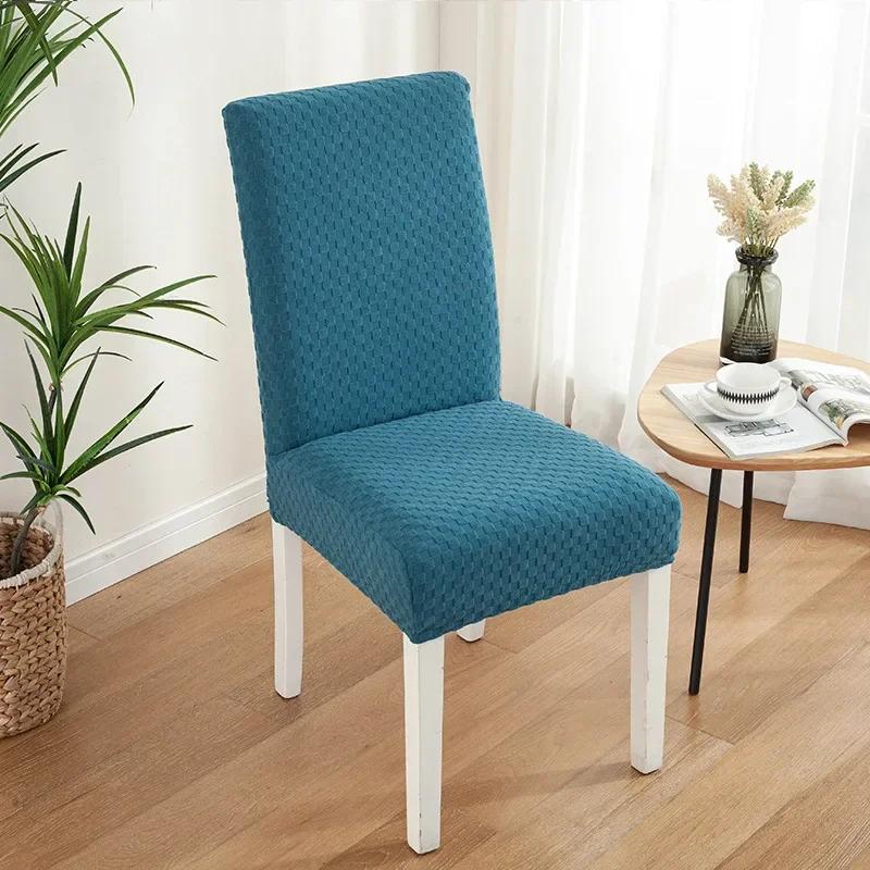 Universal Jacquard Chair Cover For Kitchen Hotel Stretch Chair Slipcover Wedding Dining Banquet Office Anti Dirty Chair Cover