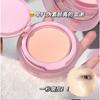 Gege Bear - Cushion Foundation - 2 Colors