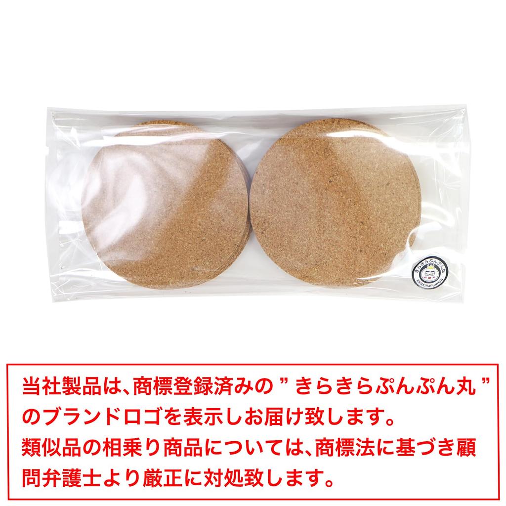 Brown Cork Coasters [Round] Stylish and Cute Cork Coasters [Set of 10] Sparkling Round (CSTR-001)