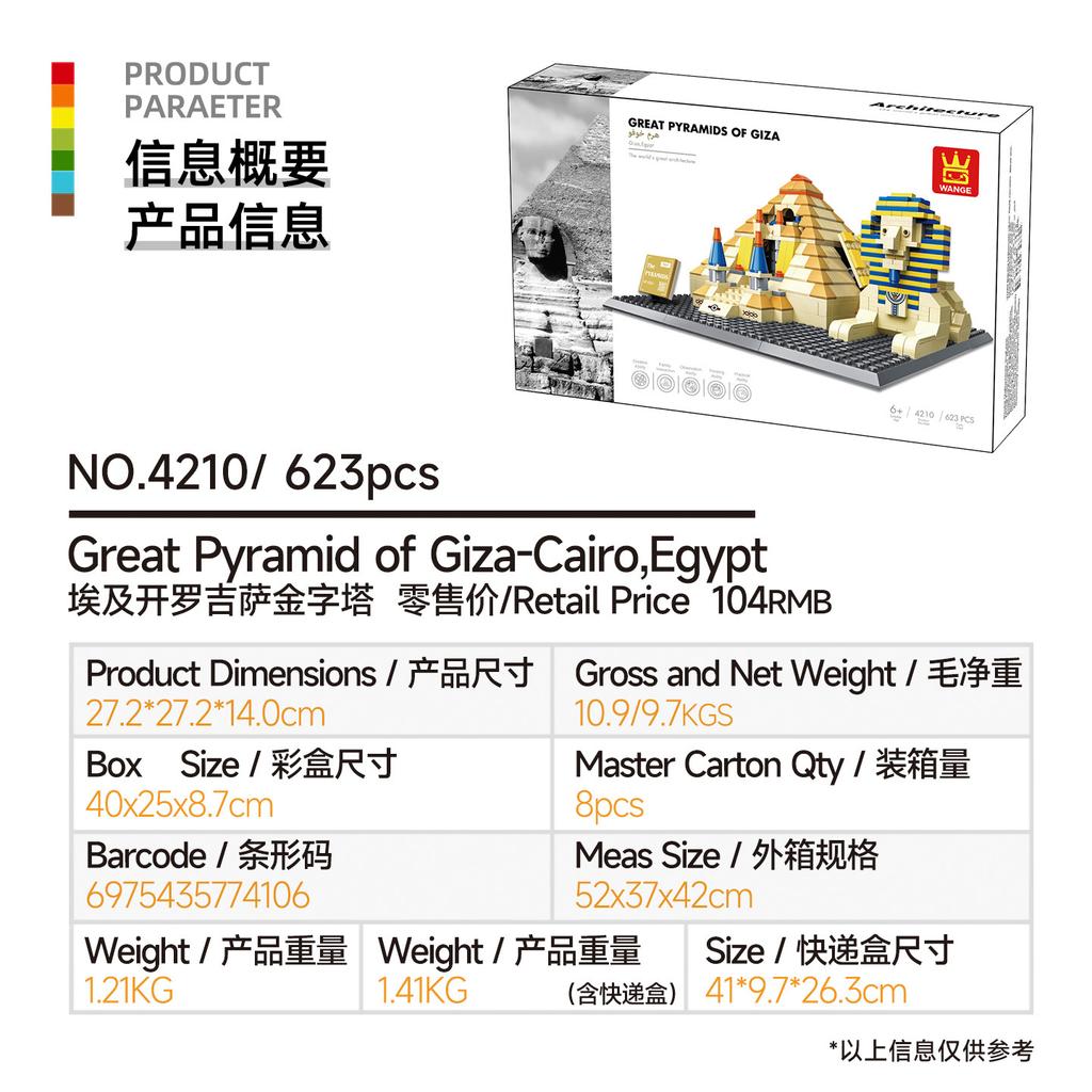 Premium-Quality 4210 Premium-Quality Giza First-Class Pyramids First-Class Landmark Construction-Set-Set First-Class Educational Building-Set