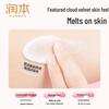 Runben Little Peach Joy Baby Moisturizing Cream