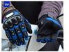 PRO-BIKER Summer Touchscreen Motorcycle Gloves - Anti-Fall, Breathable, Off-Road Riding Gear