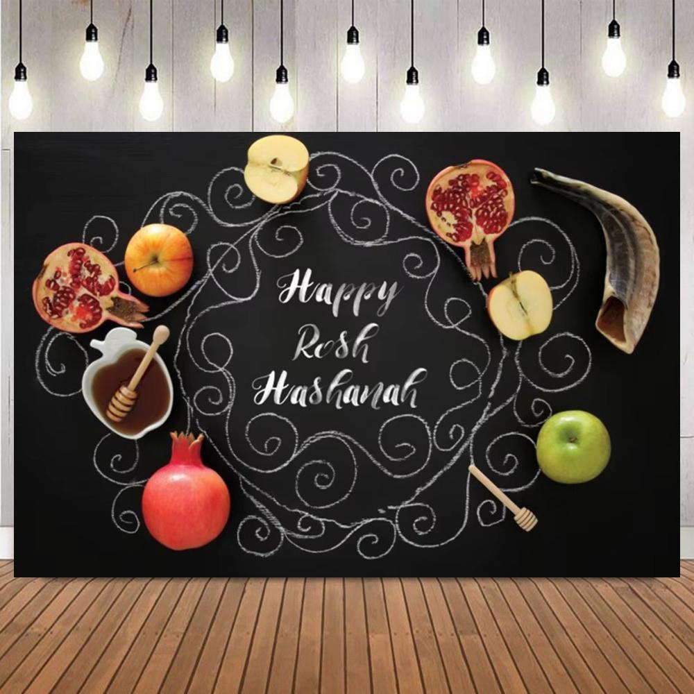Happy Rosh Hashanah Jewish Festival Photography Background Shofar Granada Apple Honey Portrait Event Decor Backdrop Supplies1