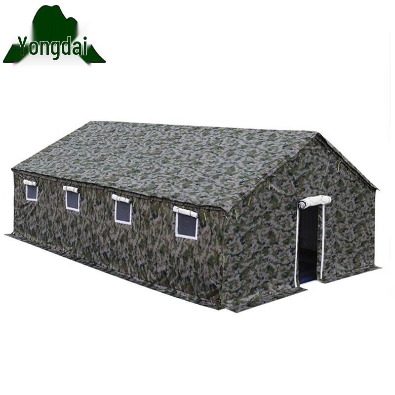 Yongdai 98 Camouflage Outdoor Tent
