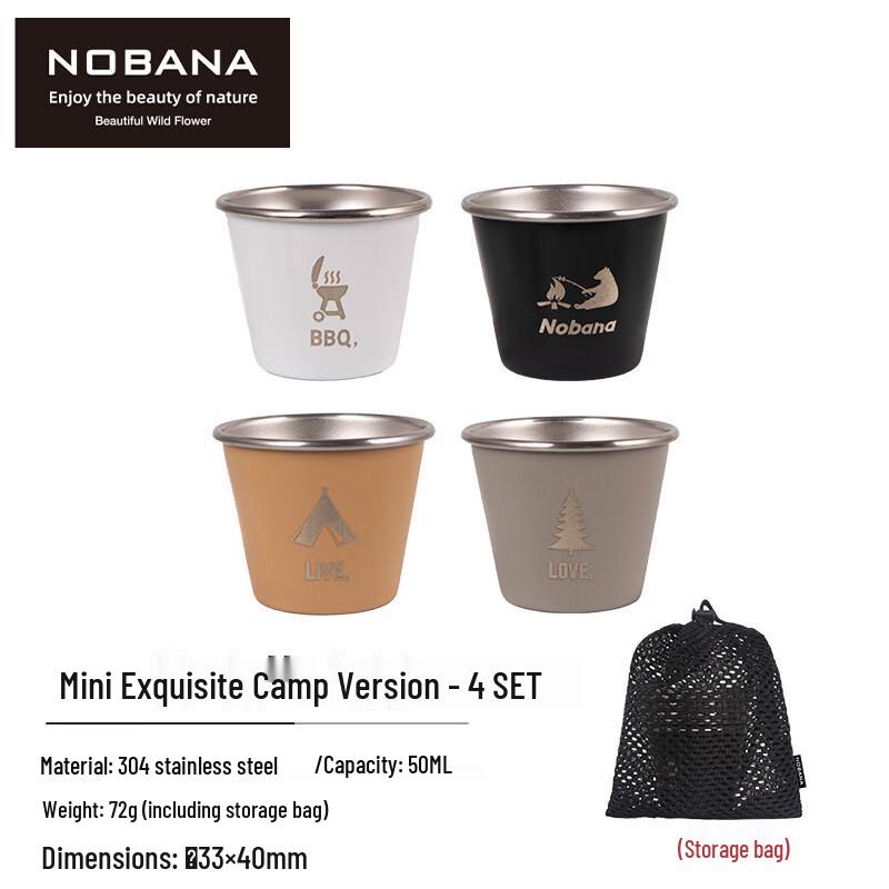 NOBANA Mini Portable Camping Stainless Steel Shot Glasses (4-Pack) 50ml