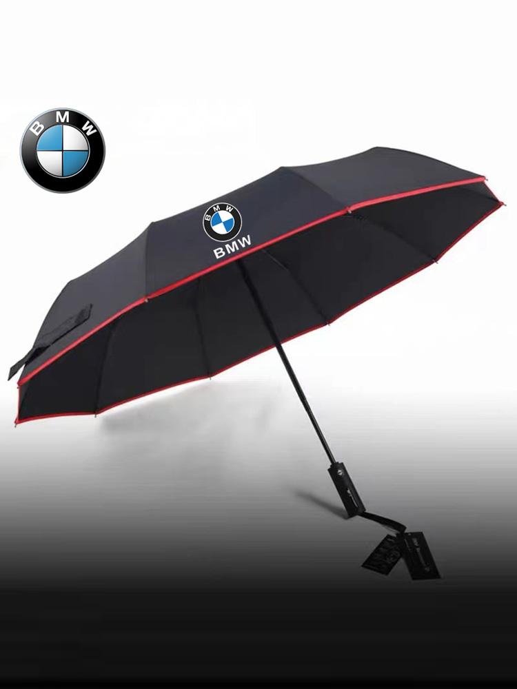 RDZZ5 Automatic Folding Windproof Sunshade Car Umbrella For BMW X1 X2 X3 X5 X6 X7 M3 M4 F15 F25 F30 E36 E39 E46 E87 E90 3 5 6 7 Series