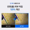 [Damaged Barrier Care] EIOM Pantheome Repair Cream Wrapping Mask (4 Sheets)