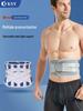 Breathable Four-Season Lumbar Support Belt for Weightlifting - Unisex