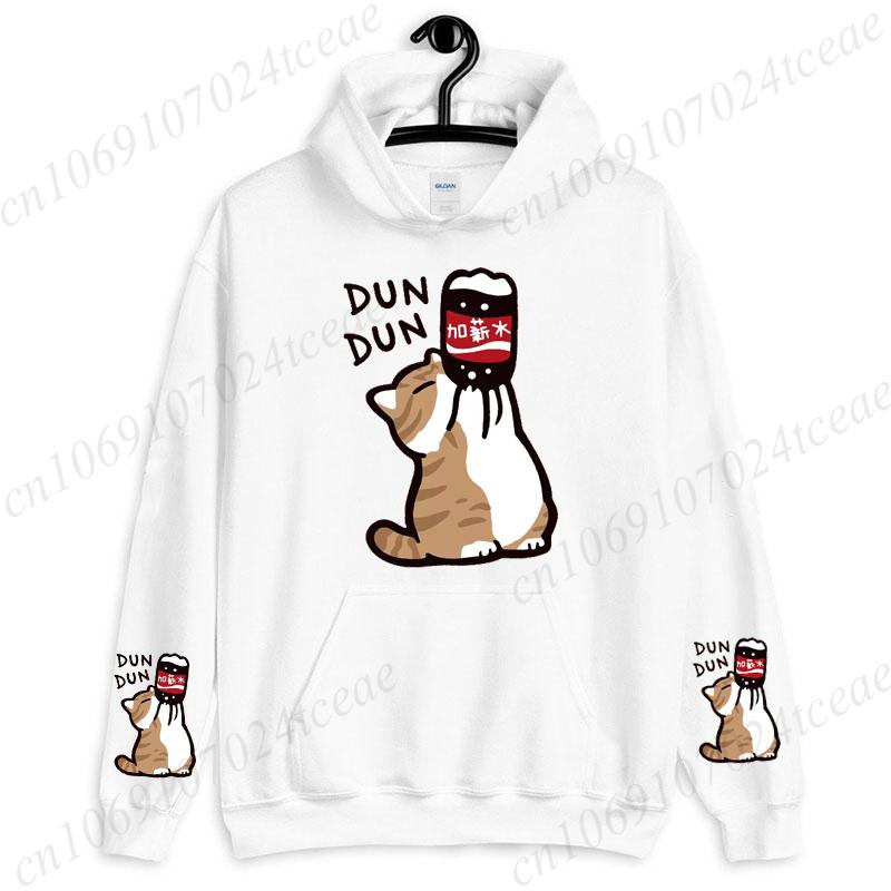Chat Dessin Animé Boire Augmentation de Salaire Boissons Hommes Femmes Sweat-shirts à Capuche Mode Décontracté Sweat-shirts Plaisir Maison Harajuku Hauts