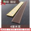 Longxia Self-Adhesive PVC Stair Anti-Slip Strip