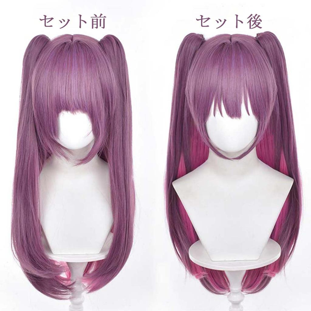 Purple Long Full Wig with Wig Perfect for Character Comic Market School and Cultural Wig, Heat-Resistant, Net, Cosplay, Events, Halloween, Festivals,