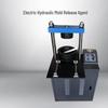 JZDASI Multifunctional Electric Hydraulic Demoulding and Splitting Machine CN plug (adapter included)