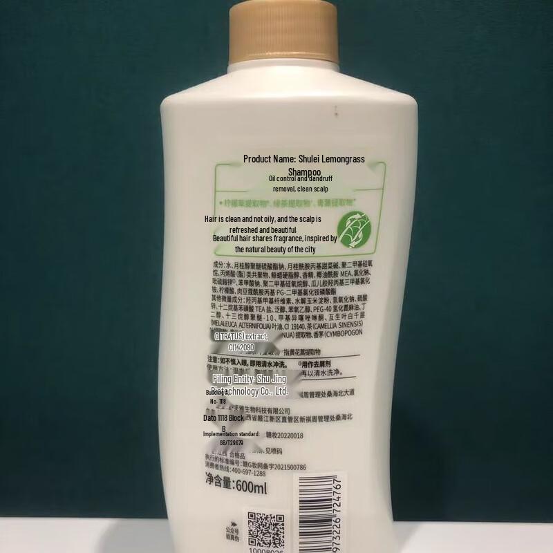 SLEK Lemongrass Oil Control Volumizing Shampoo