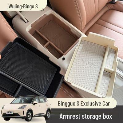 Wuling Bingo S Armrest Center Console Storage Box - Car Interior Organizer