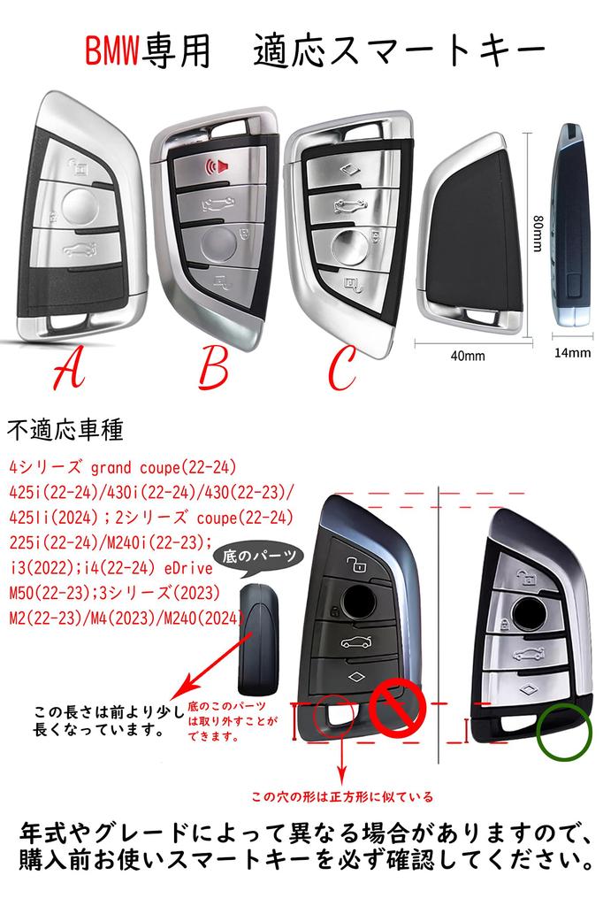 BMW Key Case, Key Holder, Alloy + Silicone, Key Cover, Fluorescent Effect, 3 Color