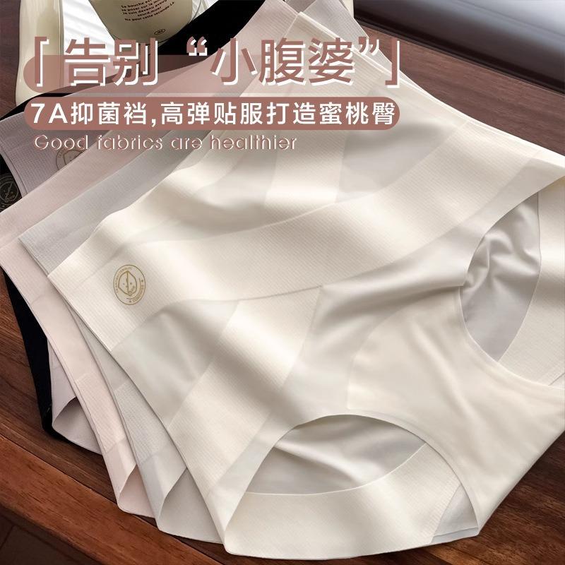 Women S High Waist Cross Tummy Control Cotton Briefs Ladies Summer Antibacterial Gusset