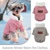 Herbst Winter Haustier Katze Hund Kleidung Für Kleine Mittelgroße Hunde Weiches Fleece Warm Katzen Mantel Jacke Welpen Kätzchen Pullover Chihuahua Weste