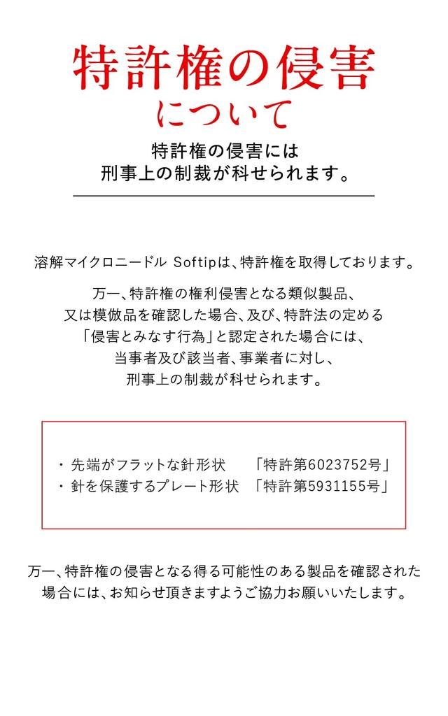 TOOMO Patented Needle Patches for Hyaluronic Acid Eye Eye Hyalocare Bag Relief Patches for Men and Women 6 Women, Care, Mask, Patches, Under-Eye