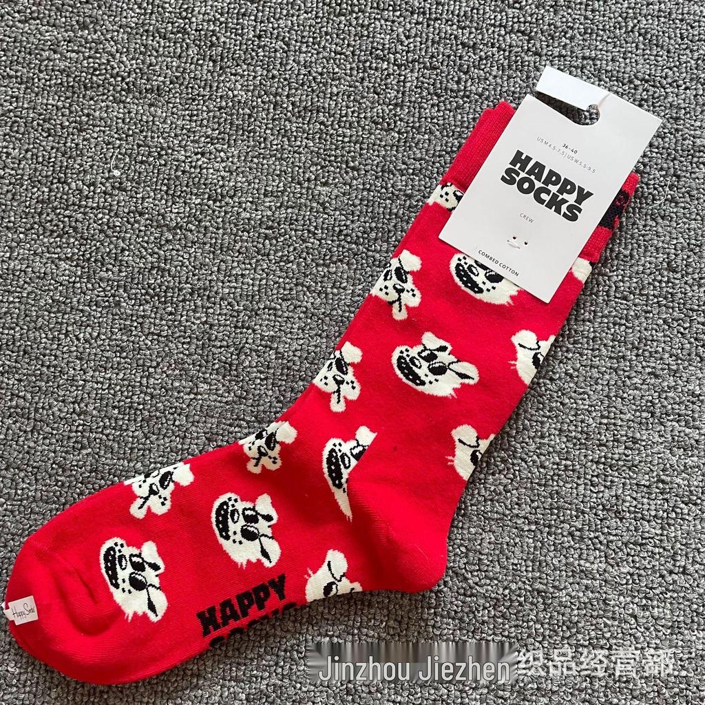 Herbst & Winter Schwedischer Weihnachts-Stil Fröhliche Wadenlange Socken für Frauen & Paare