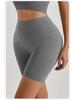 High-Waist Nude Yoga Shorts - Seamless, Hip-Lifting, Women's Fitness Wear
