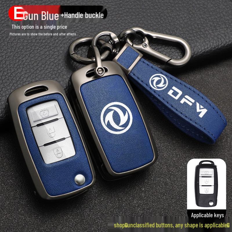Key Cover for Dongfeng Fengxing Jingyi X5/X6/X3/S500/M3/SX6 Models