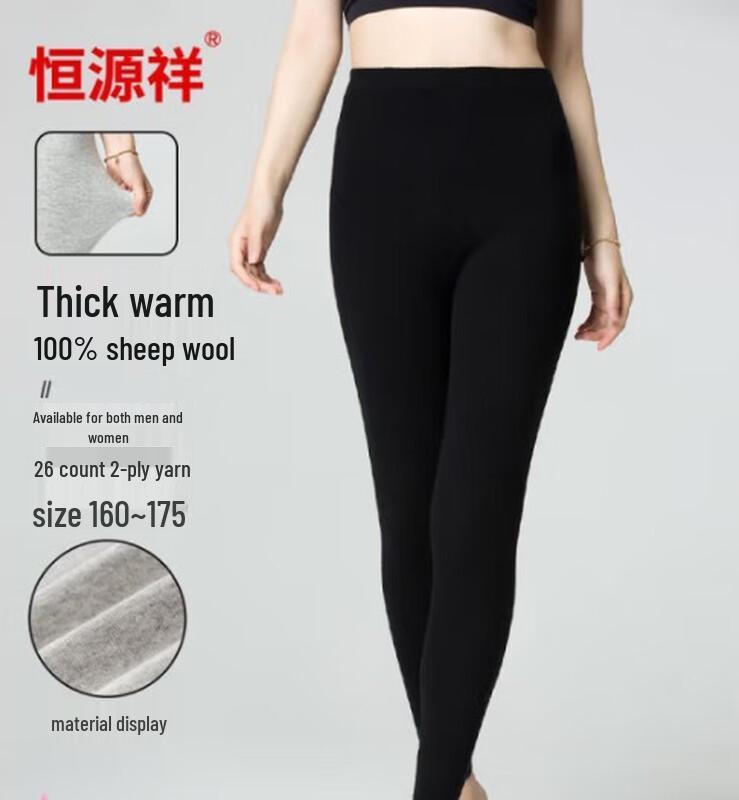 Hengyuanxiang Thickened Wool Thermal Underwear Pants