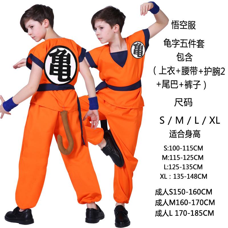 Costum Halloween Dragon Ball Goku, Haine pentru Copii Bărbați Țestoasă Plăcintă Anime Show Costum de Petrecere