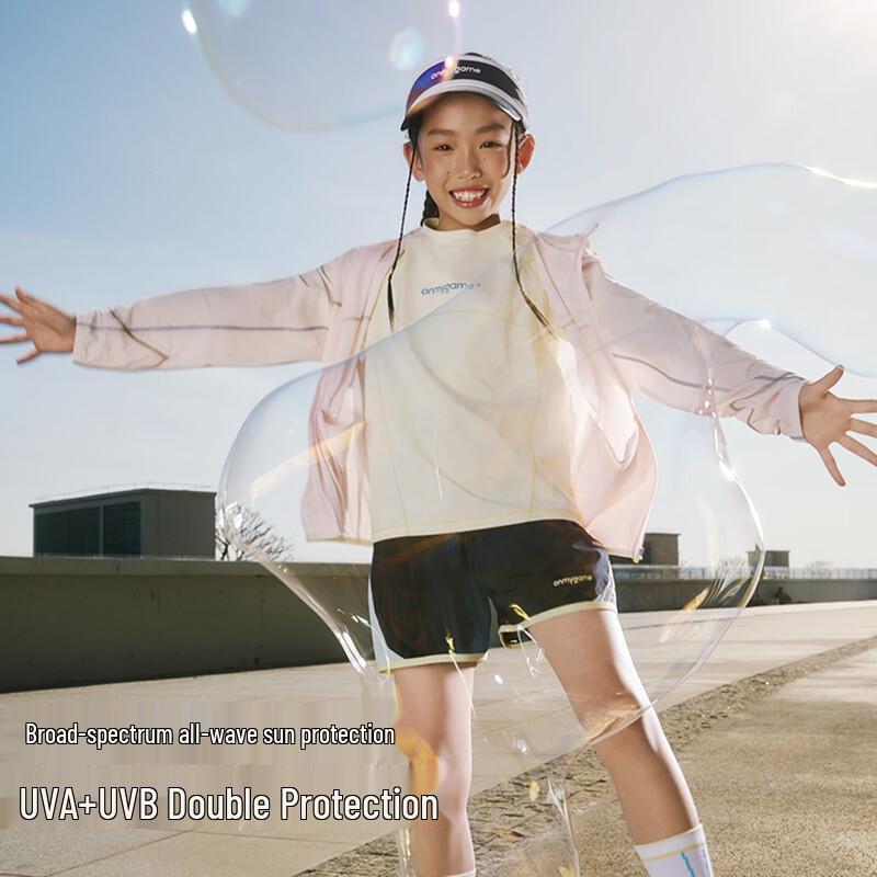 

Onmygame Kids Hooded Sun Protection Cooling Jacket 170