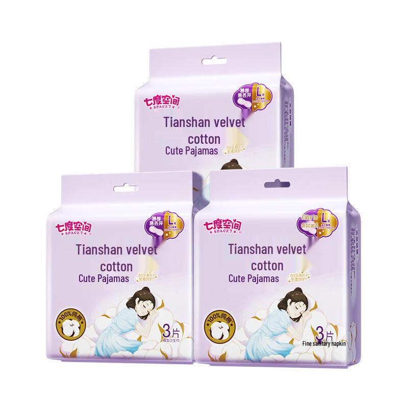 Qidudongjian Натуральные Мягкие Хлопковые Штаны для Сна