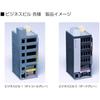 KATO N Gauge Business Building 2 Dark Grey Orama Supplies 23-435C