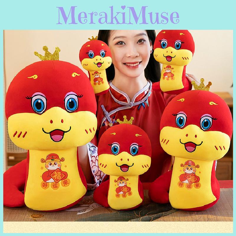 Adorable Good Luck Snake Plush Toy Soft And Cuddly Gift For New Year Celebrations