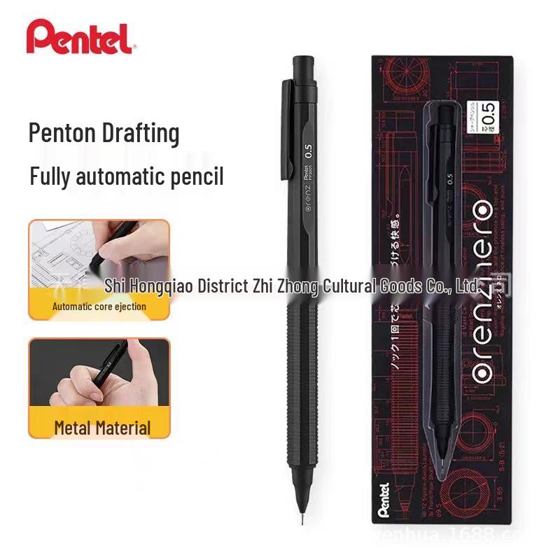 

Pentel P3005 Anti-Break 0.5mm Low-Center Gravity Drafting Metal Mechanical Pencil 0.3mm PP3003-A