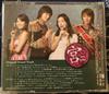 [USED] Miya Love In Palace Original Sound Track CD