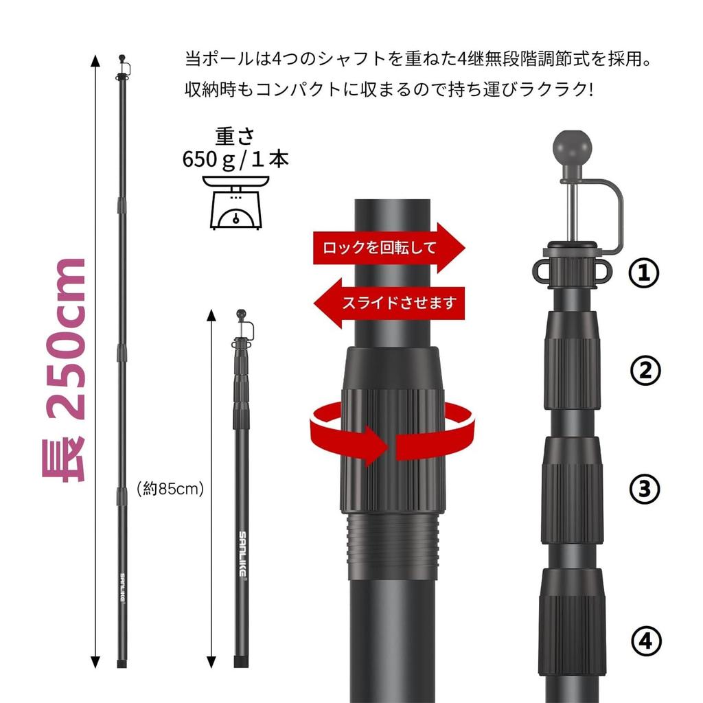 SANLIKE Tarp Telescopic Sliding Total Length Original Diameter Canopy Stepless No Assembly Tarp Set of Tent Outdoor Camping Black of 4 is not enough