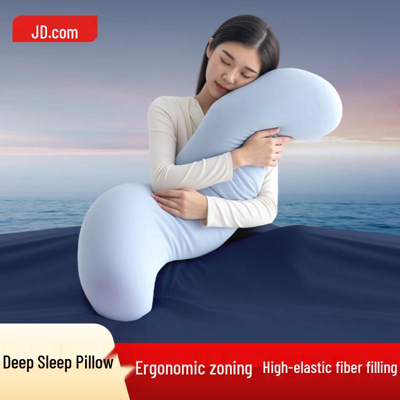 Jingzao Ergonomic Deep Sleep Body Pillow