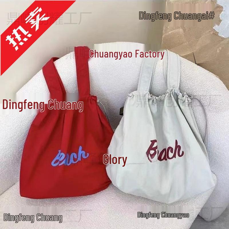 Korean-Style Canvas Tote: 2024 Large-Capacity, Single-Shoulder Drawstring Bag